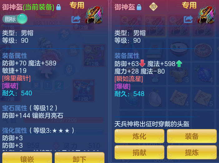 c303818e13ad6803ceb5f7b8bb609422.png