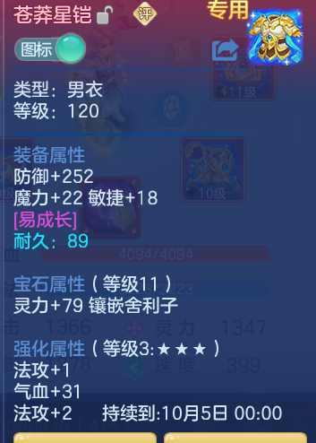 7ab4734824e45615e53f00086ad5dedf.png