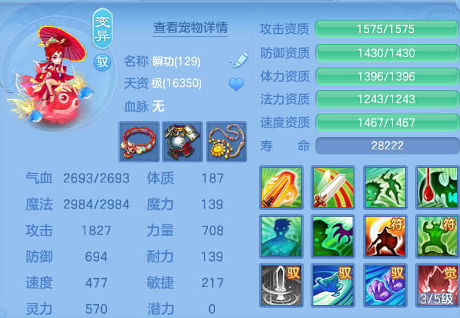 5d8572fa14444e333bcae51528e9a400.png