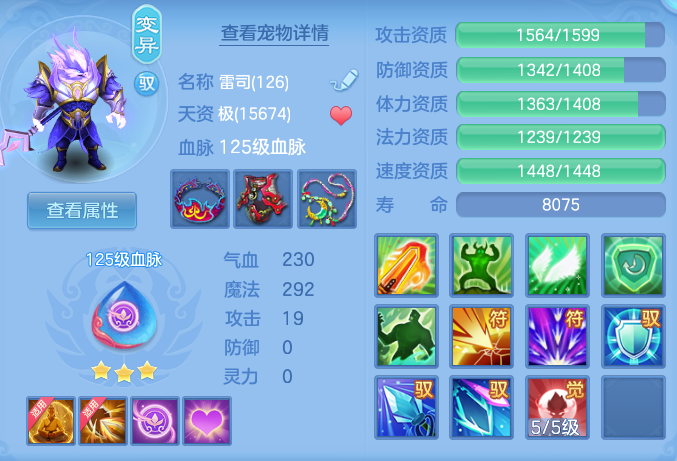 8c6815530e848e279eaef16dbc5d79be.png