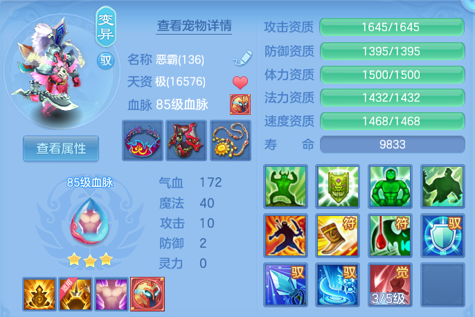 9f08cbff289a1eeb4b07f44e1d8f2556.png