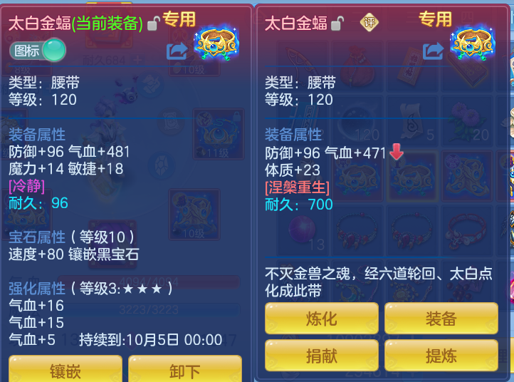65e35b9c1fd8082a6070e31b159c2a72.png