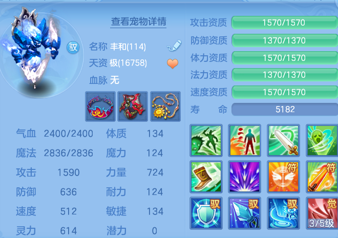 35d3859bb3a16d73f683743fa29ac2e3.png