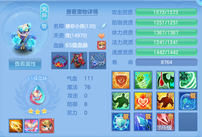 633b6d8cc55c15c516dd68f3fe798a08.png
