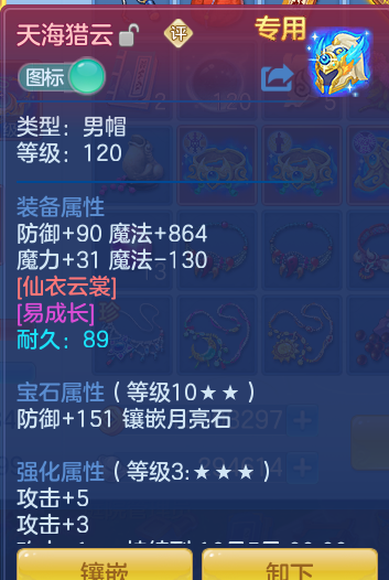 c304e4972ad1a64028250764132551f0.png