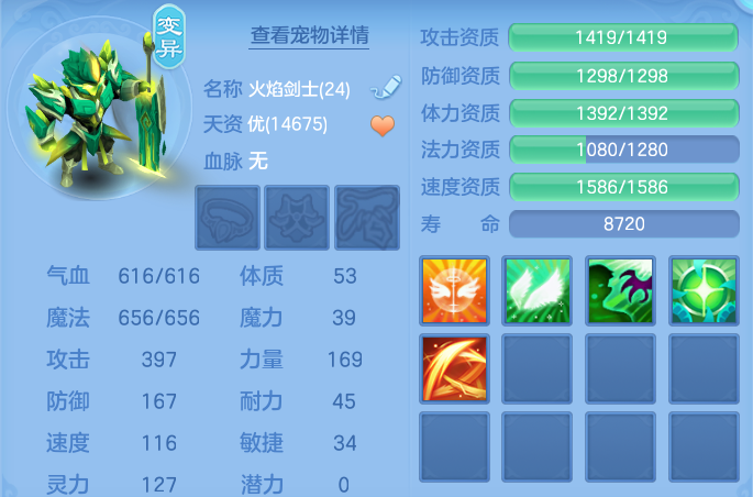 31576348a56ddf1de6c5d4a700741349.png