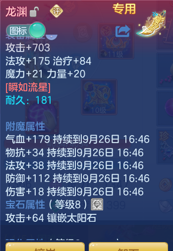 a9d1873420794645ccfa63369fc6402f.png