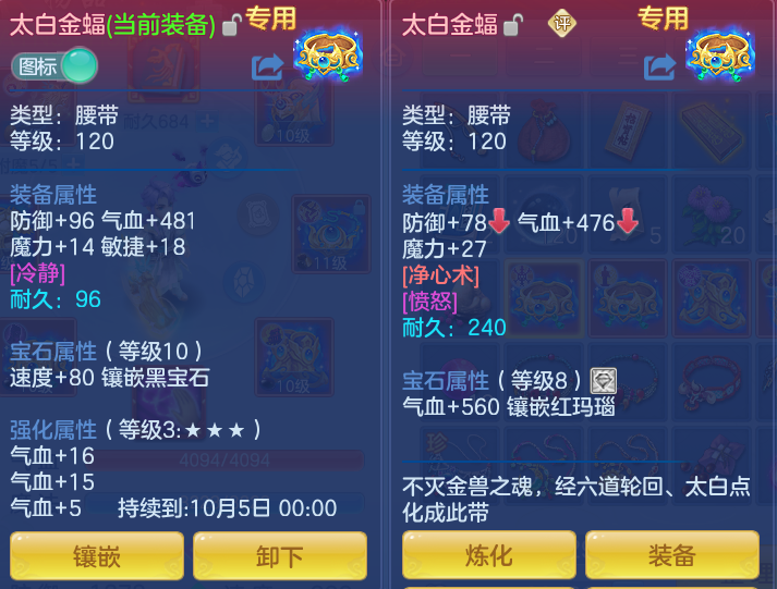 ab467a241f00c3a8401b12a65353f255.png