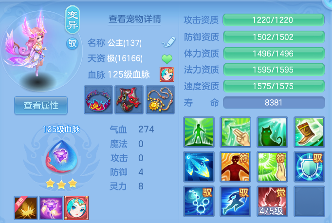 d227e43b4551154f1a5ce6ae971d0be0.png