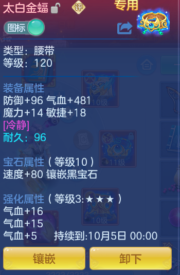 d4d11b364341b2087714fb2fc2a0cb9d.png