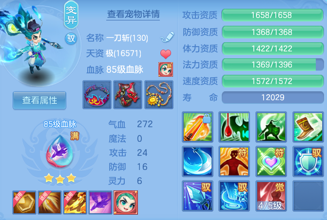 d851ca0414cec90b615124aedab47658.png