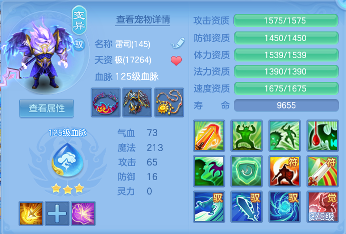 04e8273b8b640202df4739db30b5f0c8.png