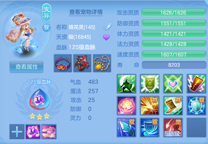 8c2be57ce3727e758800ecd450f2a4d1.png