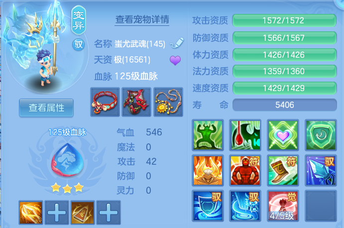 45fdc8608582f5c010243f5e95dd6251.png