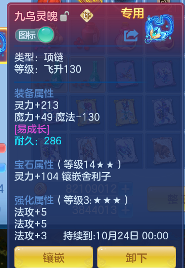 48ea863d9a4d5ed0480289377a36e3d2.png