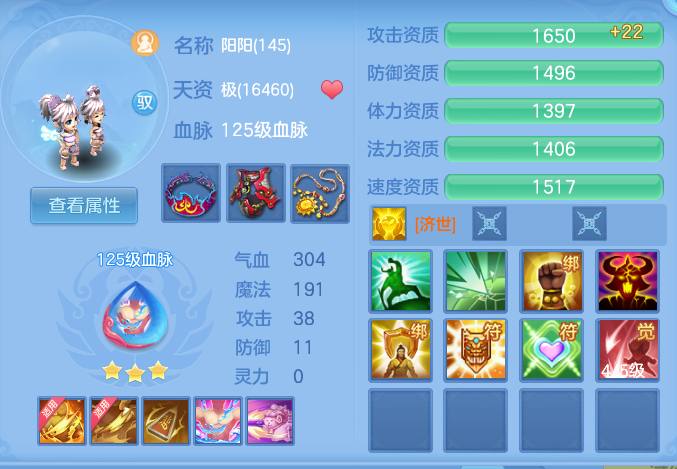 22bf9cb05c7dcca34e57aa107b48e80f.png