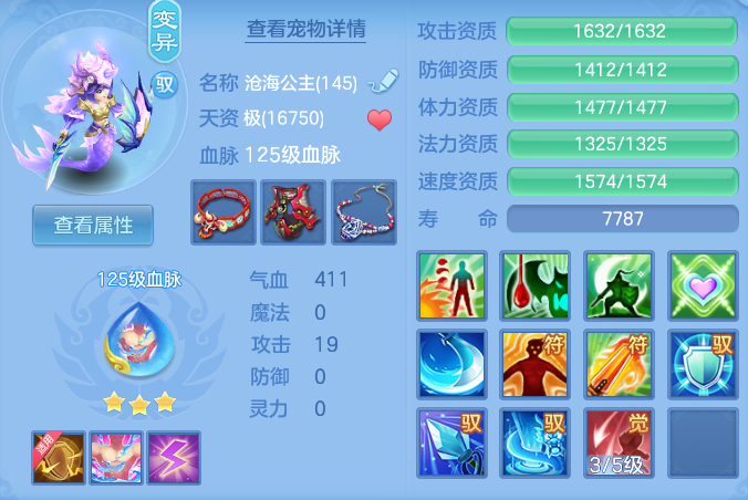 133d70bb456bf14e2d171c2a3e50f779.png