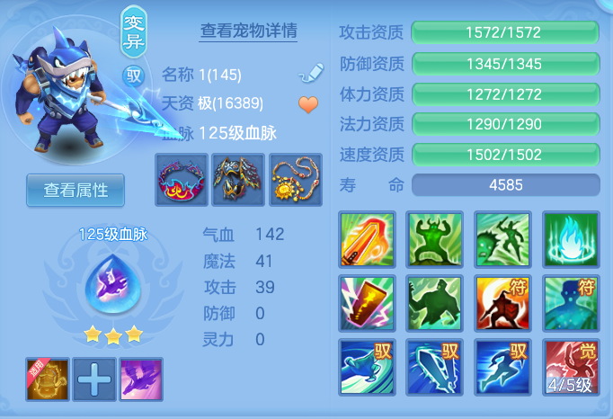 202dd96e06f192c9cc506b3bd6928568.png