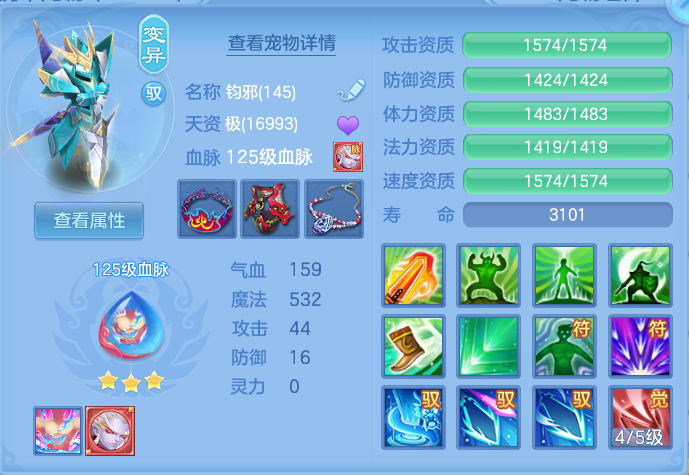 618b5dbbaf9bf7c9e8f947995b90ad72.png