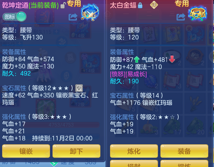 209dcf5ee1c6d7d2fd7285a2c3d21253.png