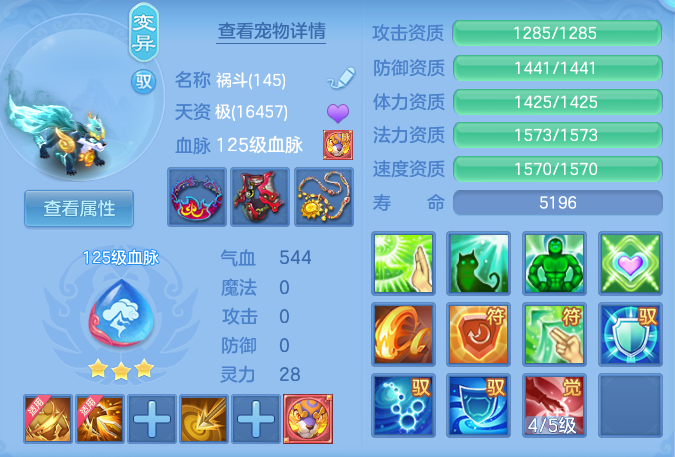 a0a3245968d3bbf5b9d455ad7005be5b.png