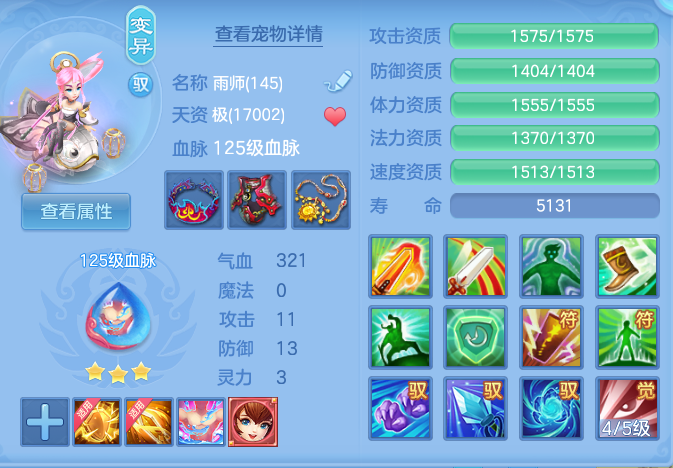 a74ce1375cbb6d8356a435f52686904a.png
