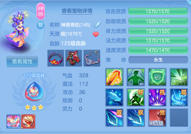 c5f16dcb1febf1ee0e2814732f75b629.png