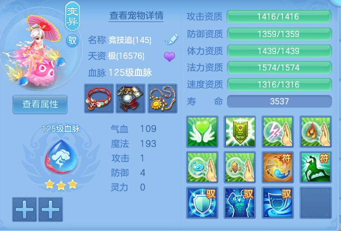 c1a57a9464111af1f49da082c9cfecb4.png