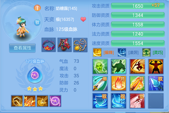 ffbf29faa483f64cdf7606c426092d01.png