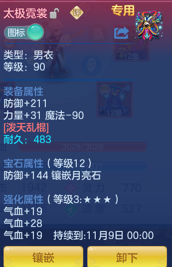 3ed30e9e55118b5d4804ead9628c9541.png