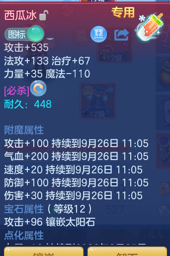 6e5498d940d63cd5ee441f8e07eec9c1.png