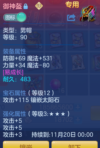 188a8f1c3e3bfc55d10a80f74325e8aa.png