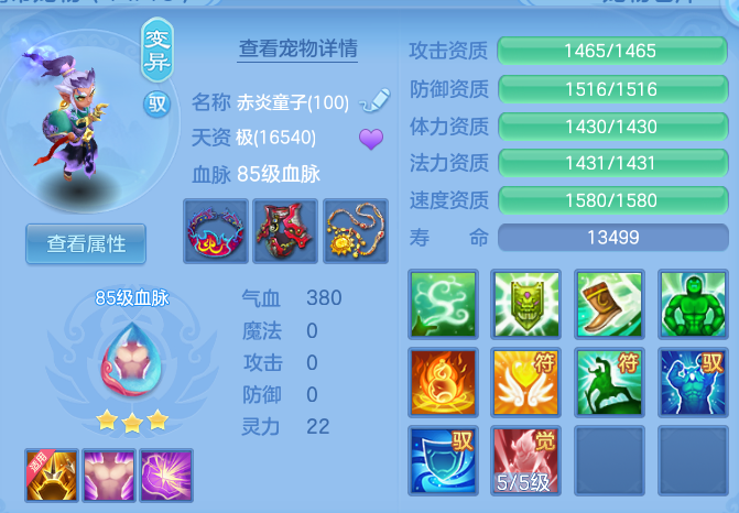 666c3c9f394ef5884554533907ea2752.png