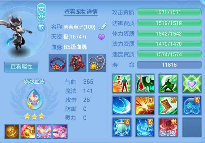 a5cb73d75478a46b3753bbdb15663489.png