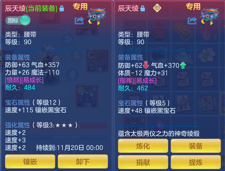 bf9494269106e8f7925056b074fd635c.png