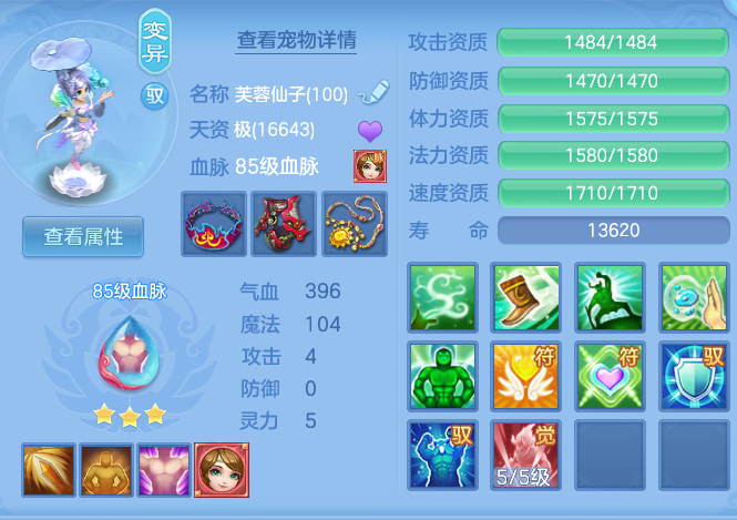 c7593629be0a72ef3c98cd4d58b4c4f6.png