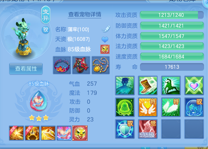 d3702f493bdfddb623ee041700ed1477.png
