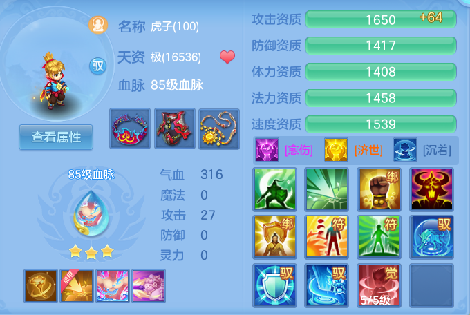 ed429ba97341552fda43197ddcabd8a1.png