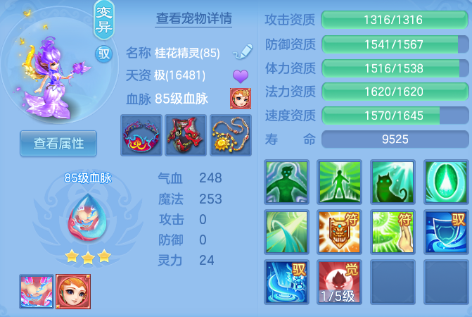 ff4b4a3a2e0b475d19b3146812a10894.png
