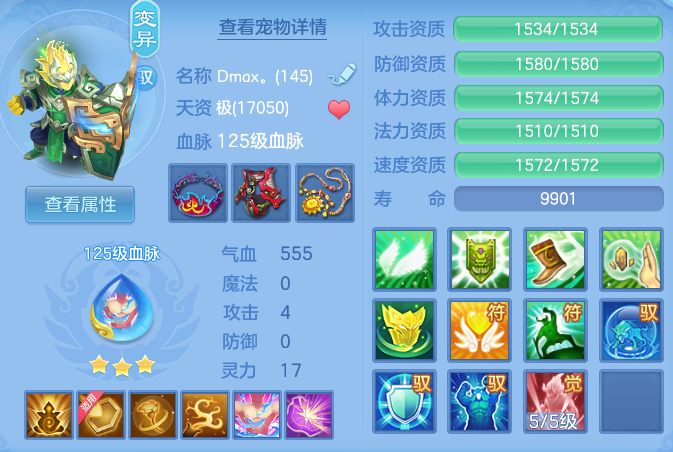 0f9857183fe6dfc6bdebcc27910ca519.png