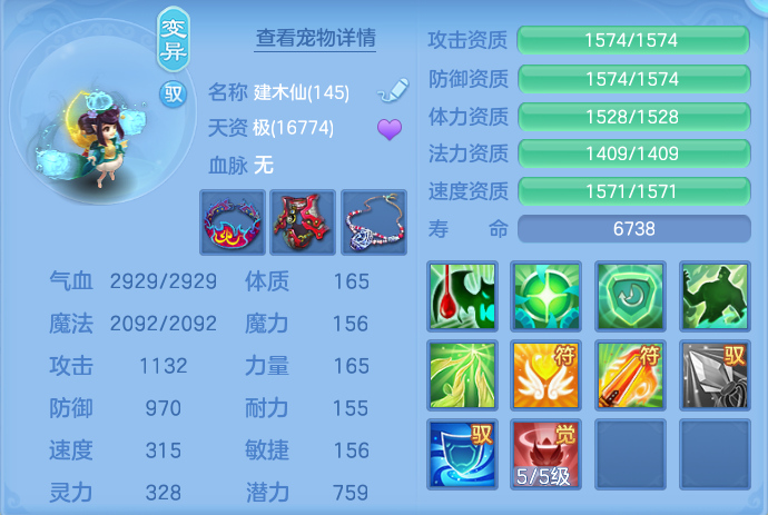 4f70a731e4741cd9c5a1f635e7d87543.png