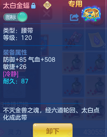 8d4c0023db47bdd36a2d9c060312e116.png