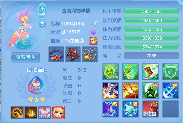 54c1134fa5b201cf9c5db020e3ebace9.png