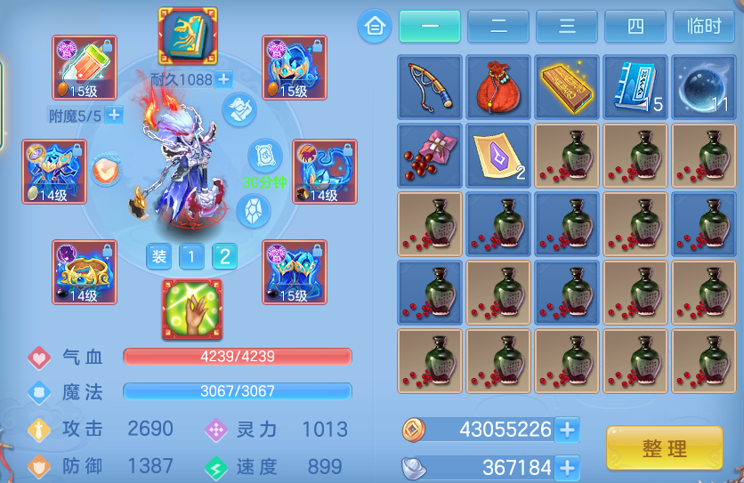 993e8ceae04ed4cbb8008ecda16fbfc6.png