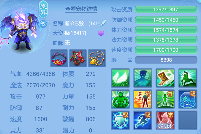 695b390867cbad4b2403e46183936701.png