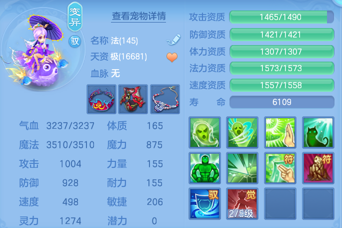 c8724230547783782ae97c08910ca53f.png