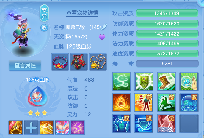 a2bd1552f4d296c5e2df53bbd65eb1ad.png