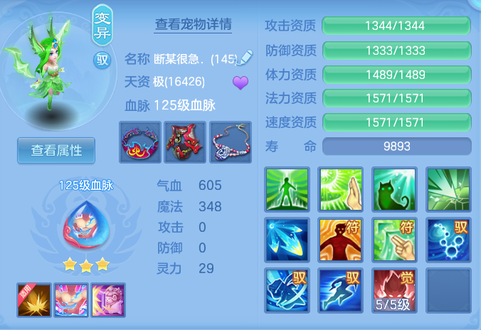 f0e2ac60536f8b17c78a7807f5a81205.png