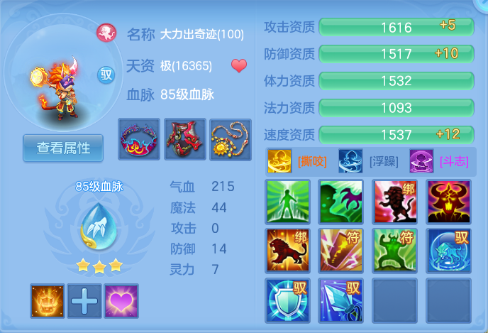 微信图片_20260926111027_82_9629.png