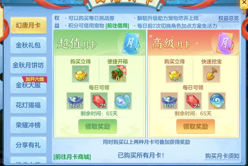 微信图片_20260926111125_94_9629.png